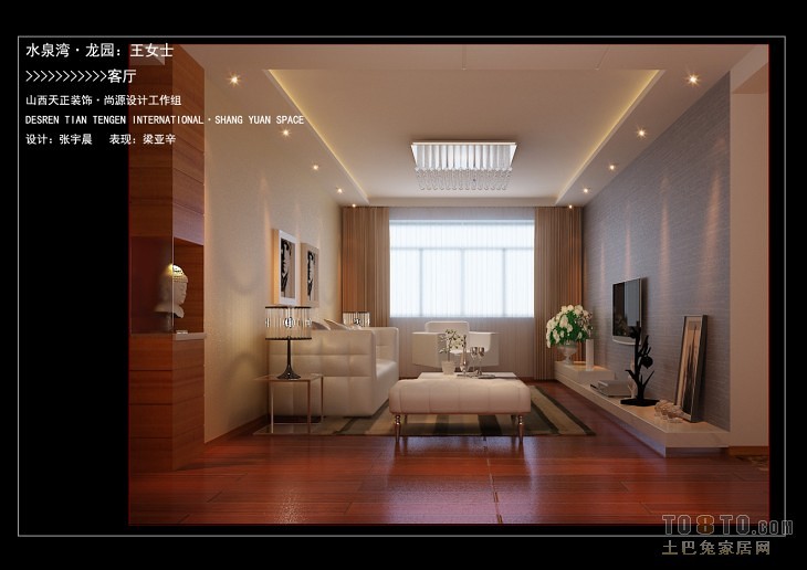 北京办公室装修公司