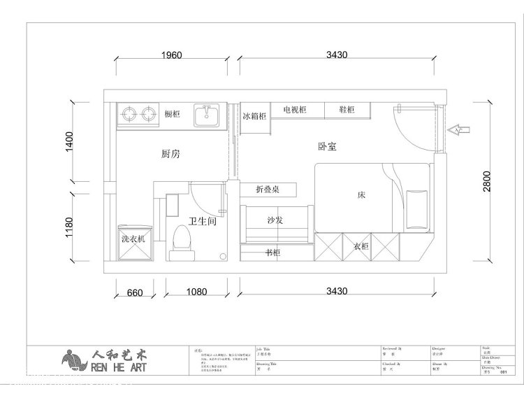 轻质隔墙板报价