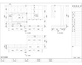 80平小三居去掉一间房变身大两居装修图大全