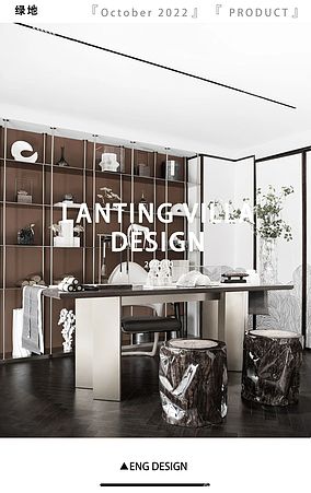 引擎联合御璟澜庭:解构当代家庭关系美学装修图大全