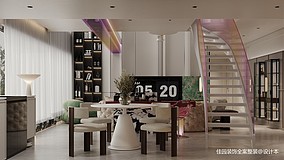 143㎡跃层轻法式炫彩设计丨佳园装饰装修图大全