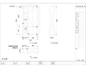 80平小三居去掉一间房变身大两居装修图大全